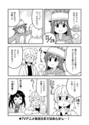 なゆたんお誕生日会場