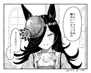 ウマ娘のまとめ②