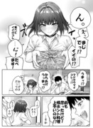 1日ごとにデレが増えてくツンデレデレデレデレデレ彼女