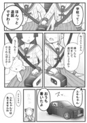 お嬢様と呼びなさい