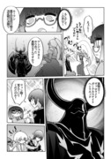 魔法使いリィンの幸せな結婚【118話】