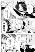 悪役令嬢が正ヒロインを口説き落とす話。24【百合】