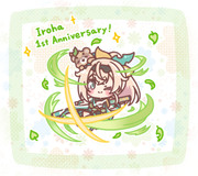 いろはちゃんデビュー1周年！🍃