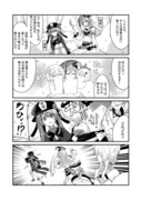 原神漫画まとめ１３.５