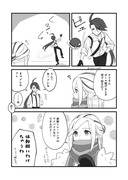 中身のないグルチリ漫画