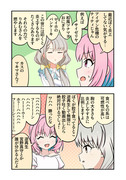 デレマス漫画1305