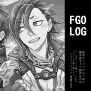 FGOLOG㊳