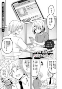 コスプレとスタジオ撮影の話。