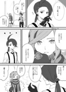 すれ違うグルチリ漫画