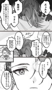 チリちゃん夢漫画