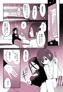 「悪い○○○」に連れていかれそうな欲求不満女の子👩‍🦰❤その②