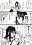 【創作百合】高音さんと嵐ちゃん1P漫画まとめ12【文化祭編①】