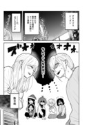 百合カップル達でクリスマス会させてみた。