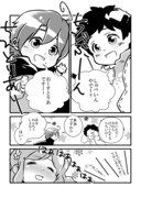 【こどもの日】ちびハプス漫画