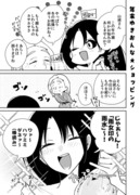 【創作漫画】年末ゆきおんな★ショッピング！