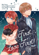【沖神web再録】Love First, Lose First!