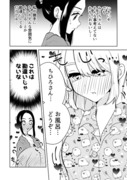 【創作百合】ちひろさん…お風呂…どうぞ…