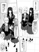 【創作百合】元ぼっちの女、私とだけはよく喋る…と思ってた…