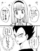 DBツイッタログ19