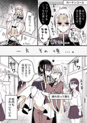 【創作百合】高音さんと嵐ちゃん1P漫画まとめ14【文化祭編③】