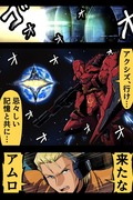 格闘特化型νガンダム