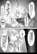 【ギャグ漫画】レンブランの憂鬱