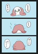 もこもこ