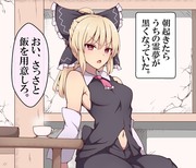 黒くなってた霊夢さん