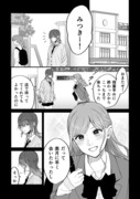 無自覚百合５