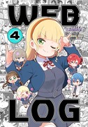 【新刊】WEB LOG-Liella!-④【サンプル】