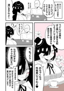 オタクはめんどくさい日記。