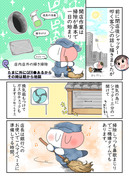 実録たいやき屋さん漫画57+FANBOX更新