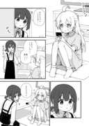 【おにまい】女の子同士 +水着かわいいよね