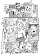 ポケアニめざポケ第3話パロ漫画