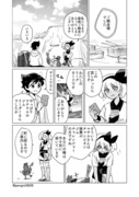 その日の話　13話