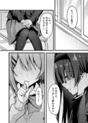 【創作百合漫画】好きな後輩と目を合わせる事が出来ない先輩の話