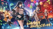 幻塔半周年お祝いイラスト