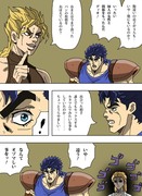 あの世でストーンオーシャンを観ていたジョナサンとDIO