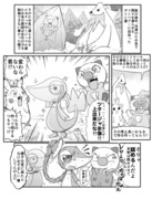 ポケアニめざポケ第4話パロ漫画