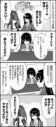 【切り抜き漫画】委員長、ゲームを作る