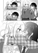 【創作百合】マフラーの中のJK