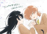 やが君イラスト14