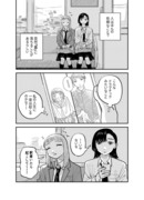 【創作百合】それは、ほんの些細なことで。