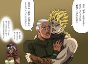 初めて会った時のプッチ少年とDIO