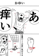 中学ん頃描いてた漫画原稿出てきた