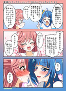 ひろプリワンドロ　３話その４