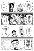 お嬢様と料理