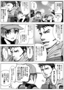 夏の熱いクリジル漫画