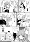 妻と娘にプラモを捨てられた夫