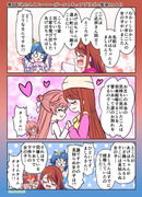 ひろプリワンドロ　４話その２